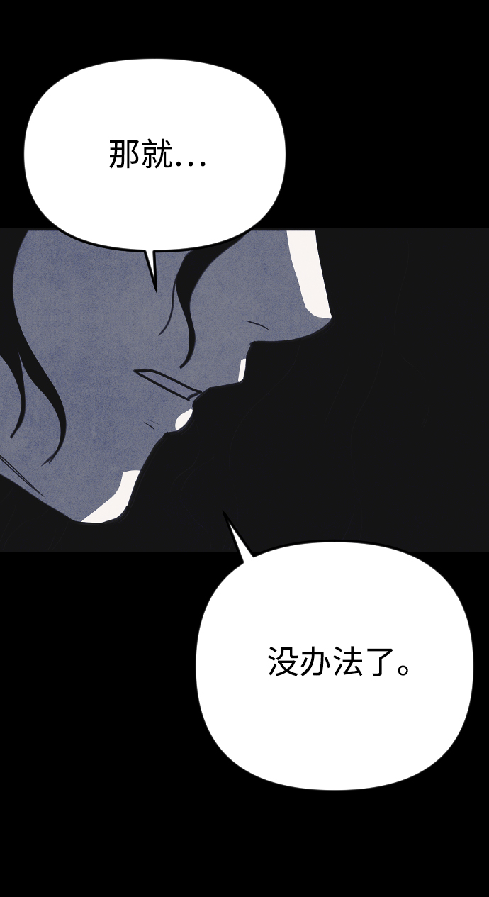 第36话13