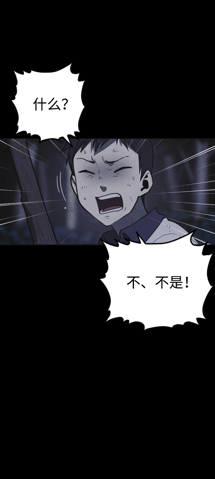 第37话44