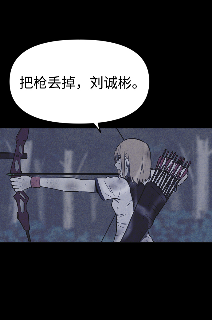 第57话24