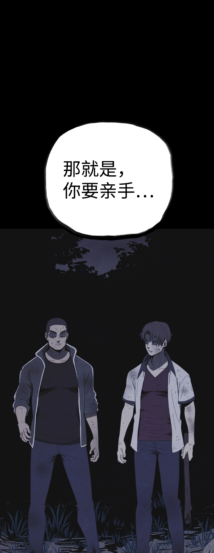 第48话1