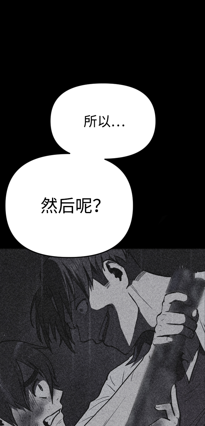 第13话56