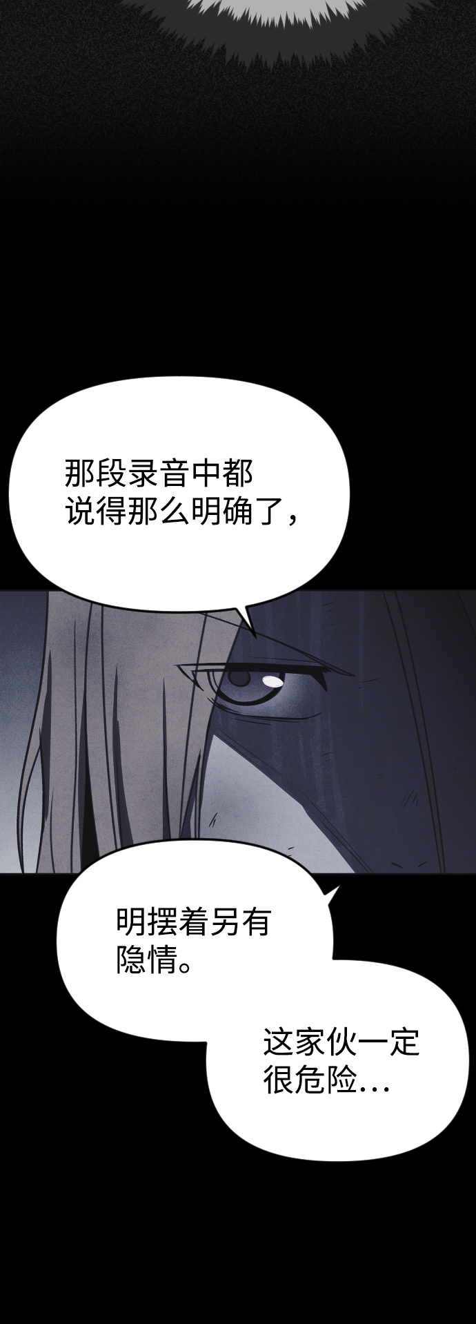 第40话26