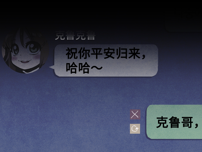 第34话97