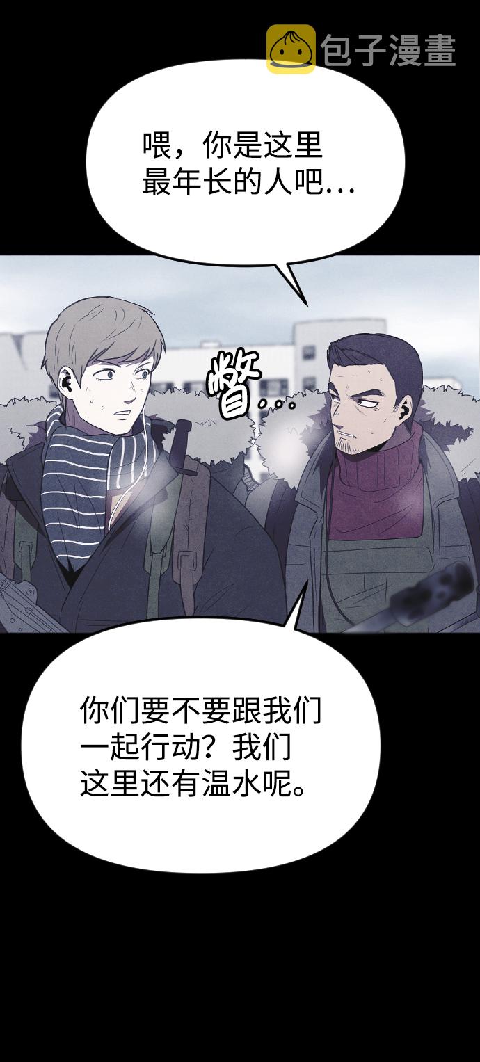 [尾声] 他们之後的故事91