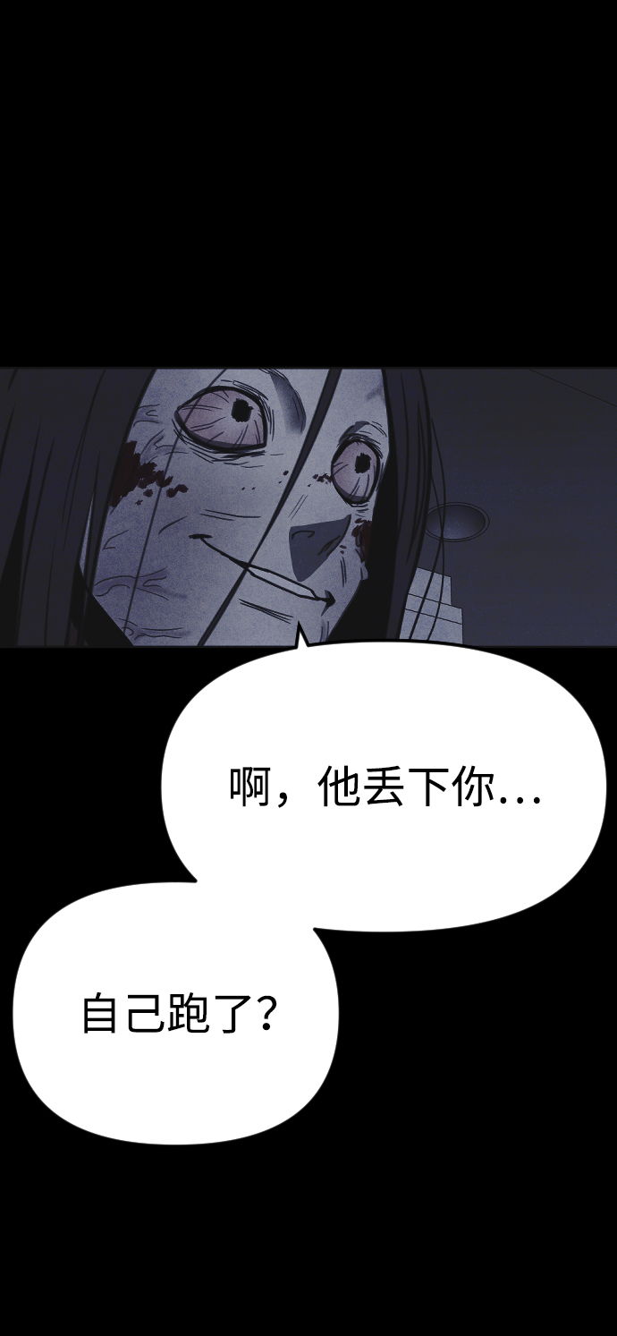 第18话25