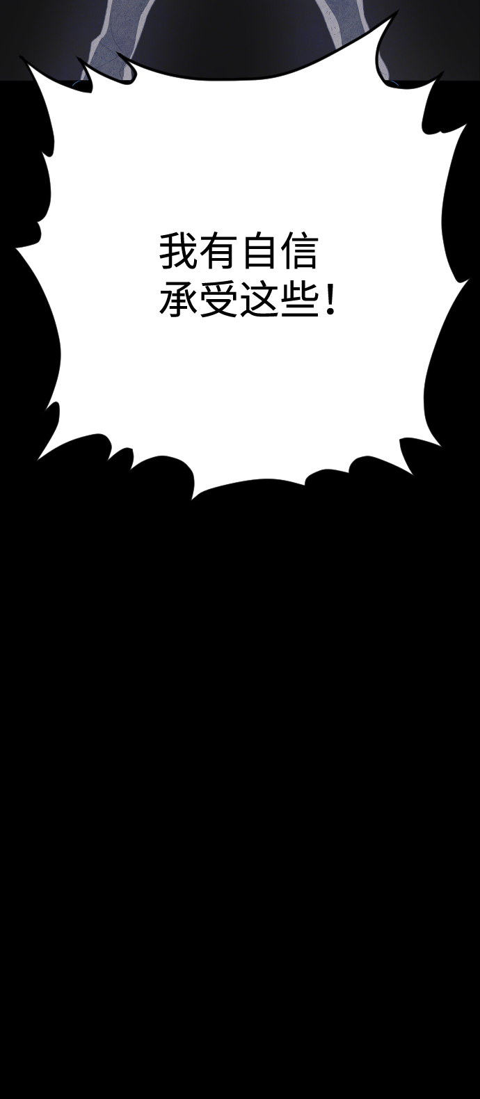 第62话19