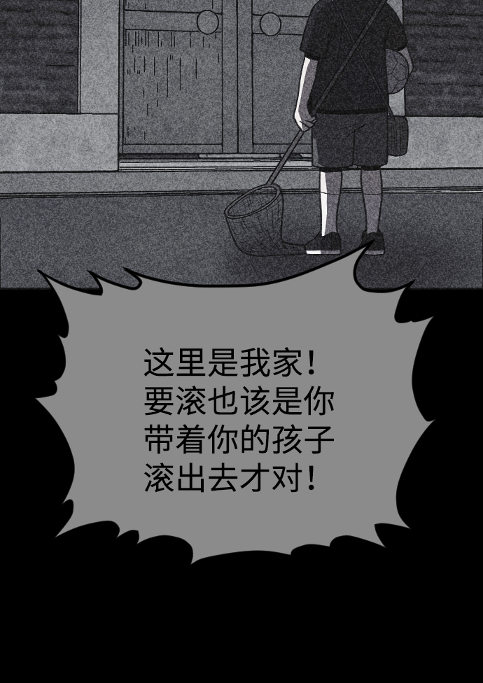 第21话26