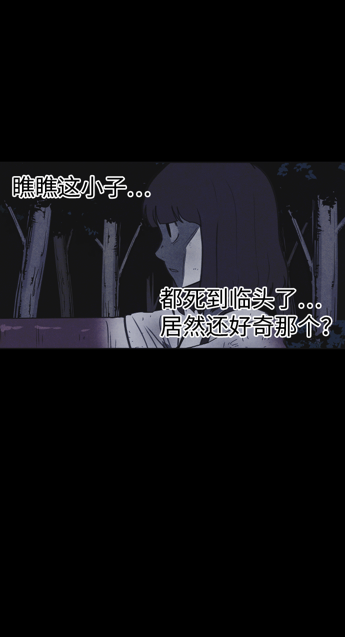 第47话66