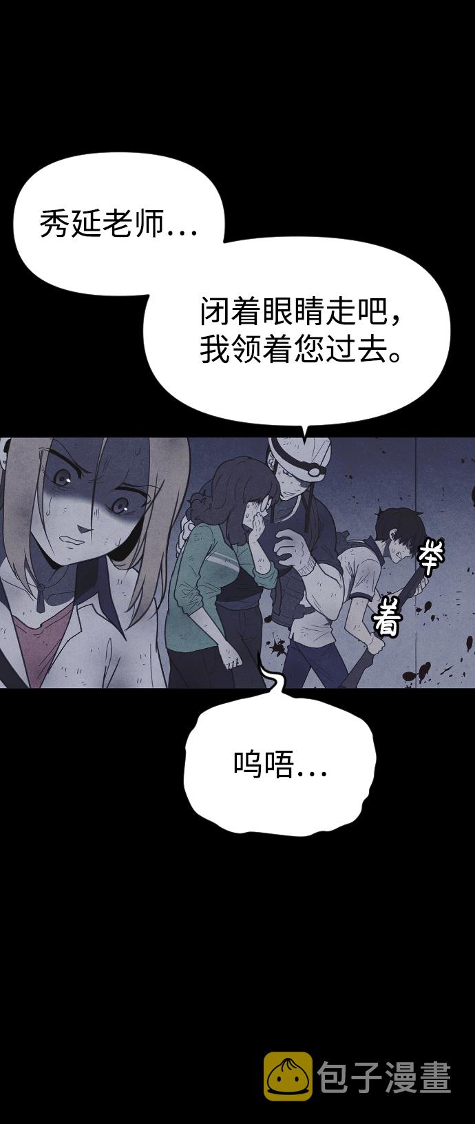 第55话16