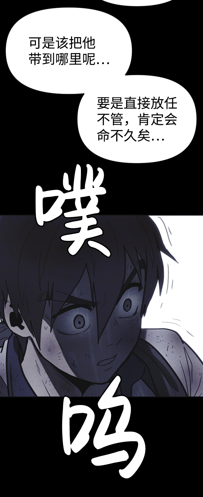 第33话83