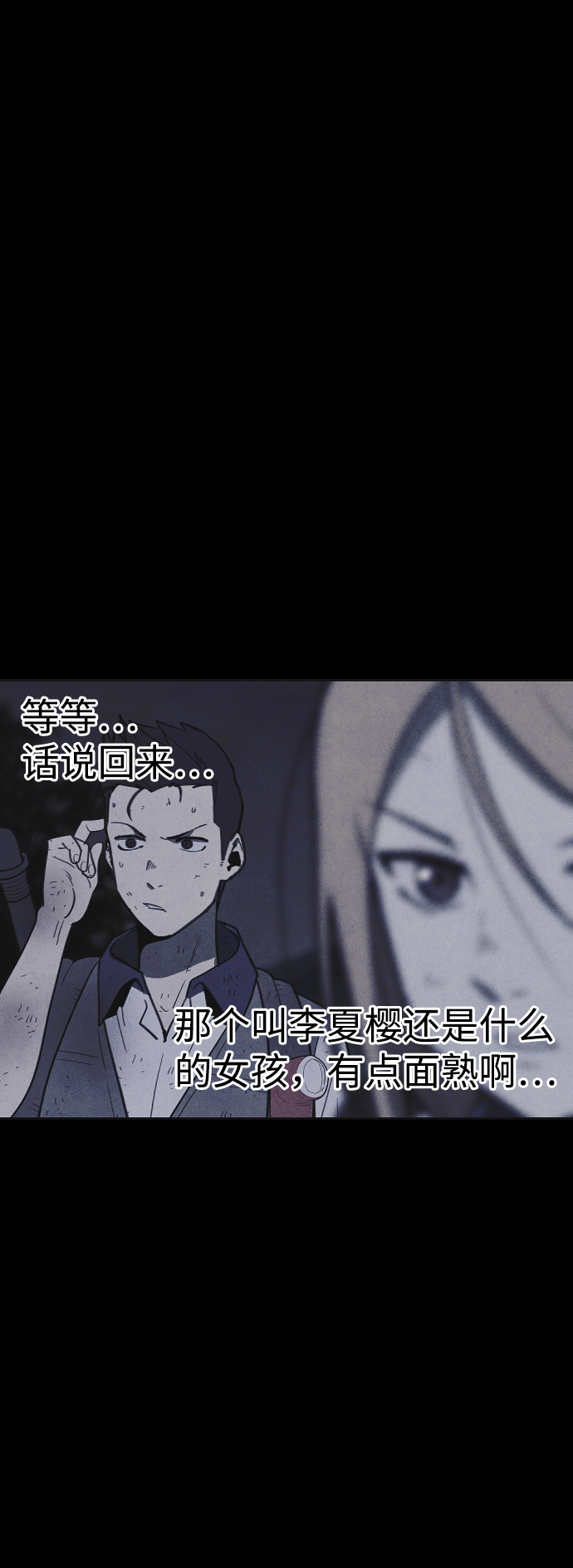 第38话44