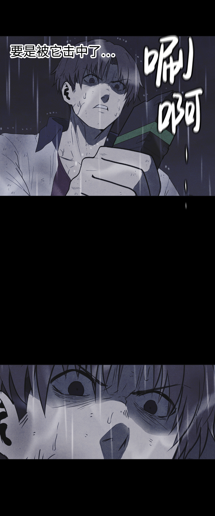 第55话8