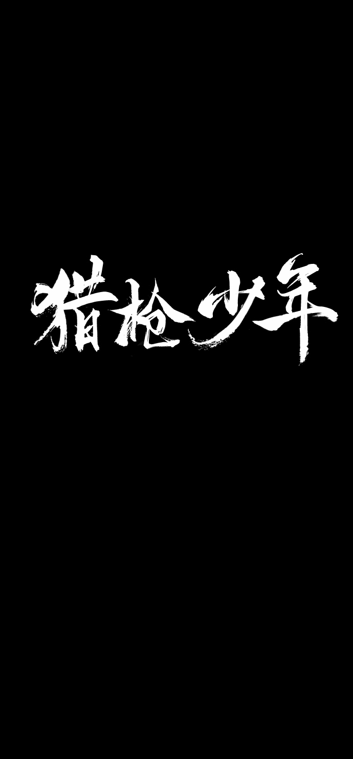 第61话18