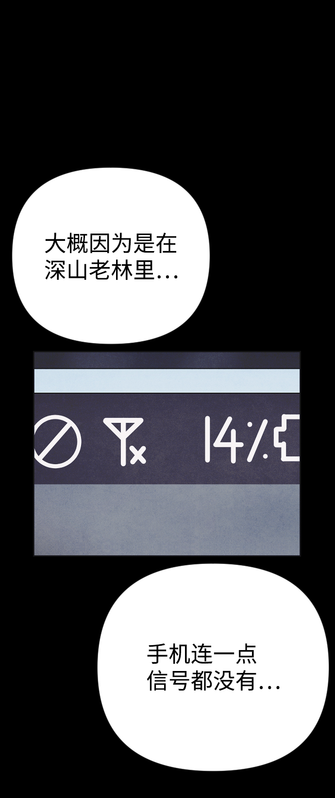 第27话68