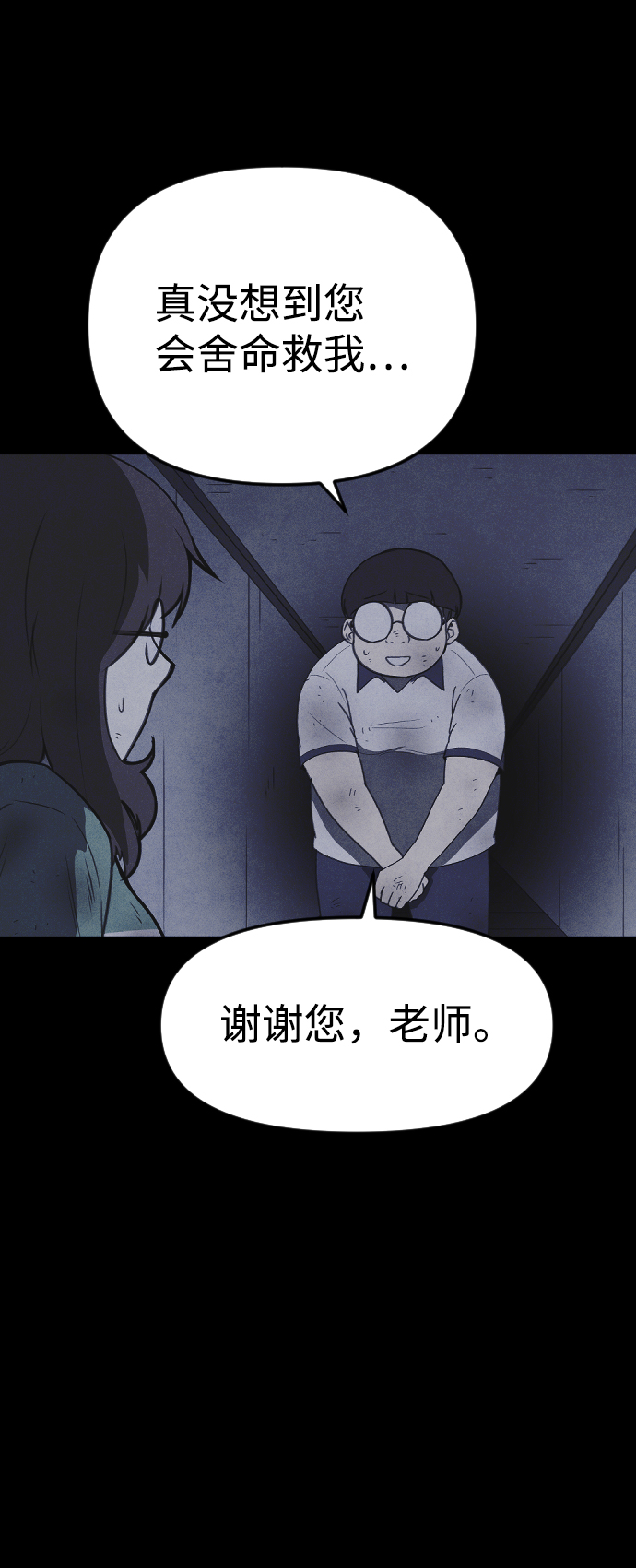 第54话22
