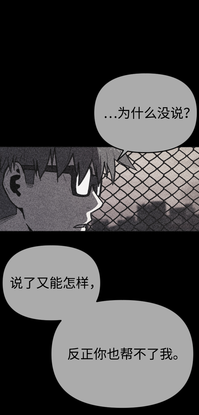 第16话22