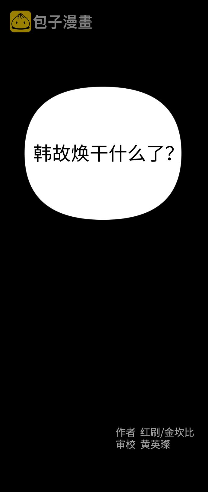 第10话149