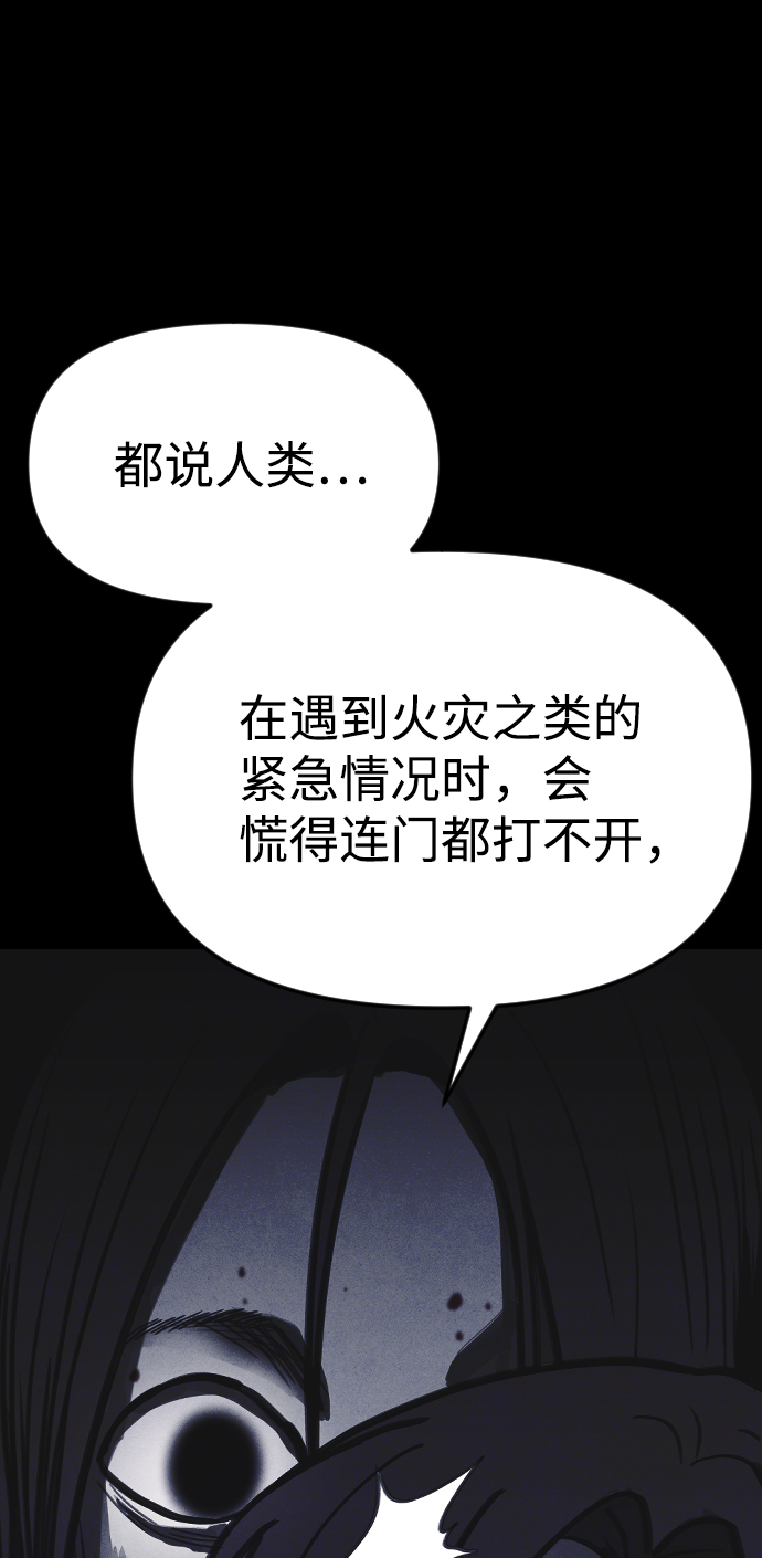 第16话76