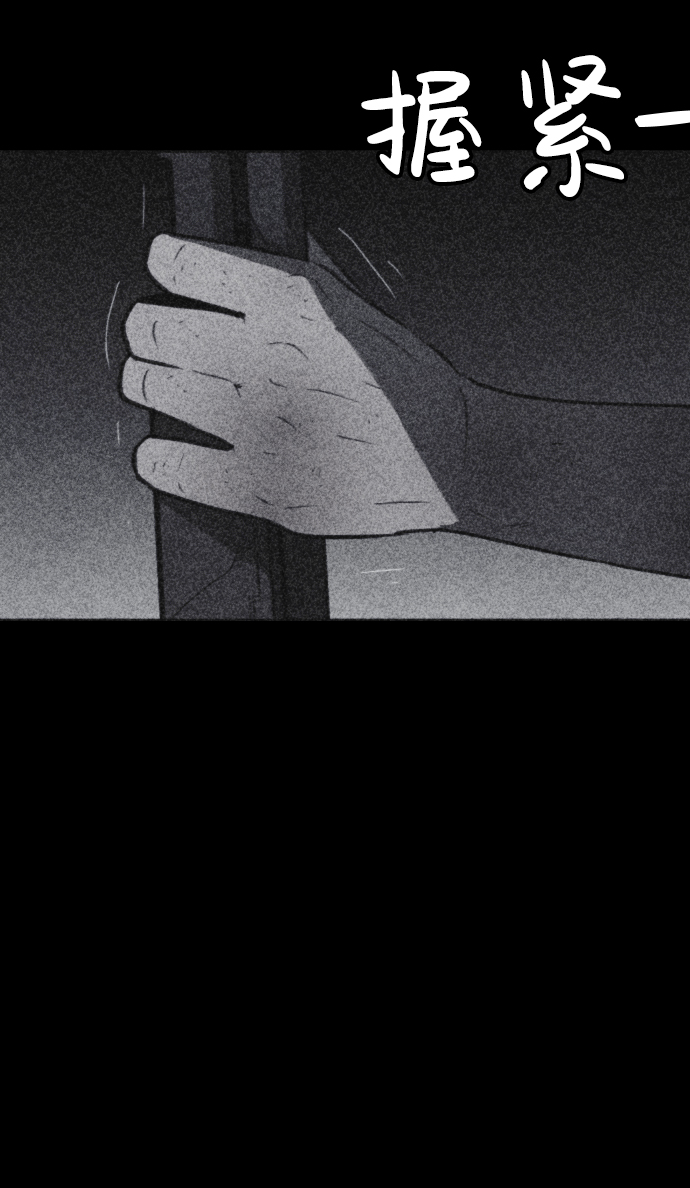 第45话69