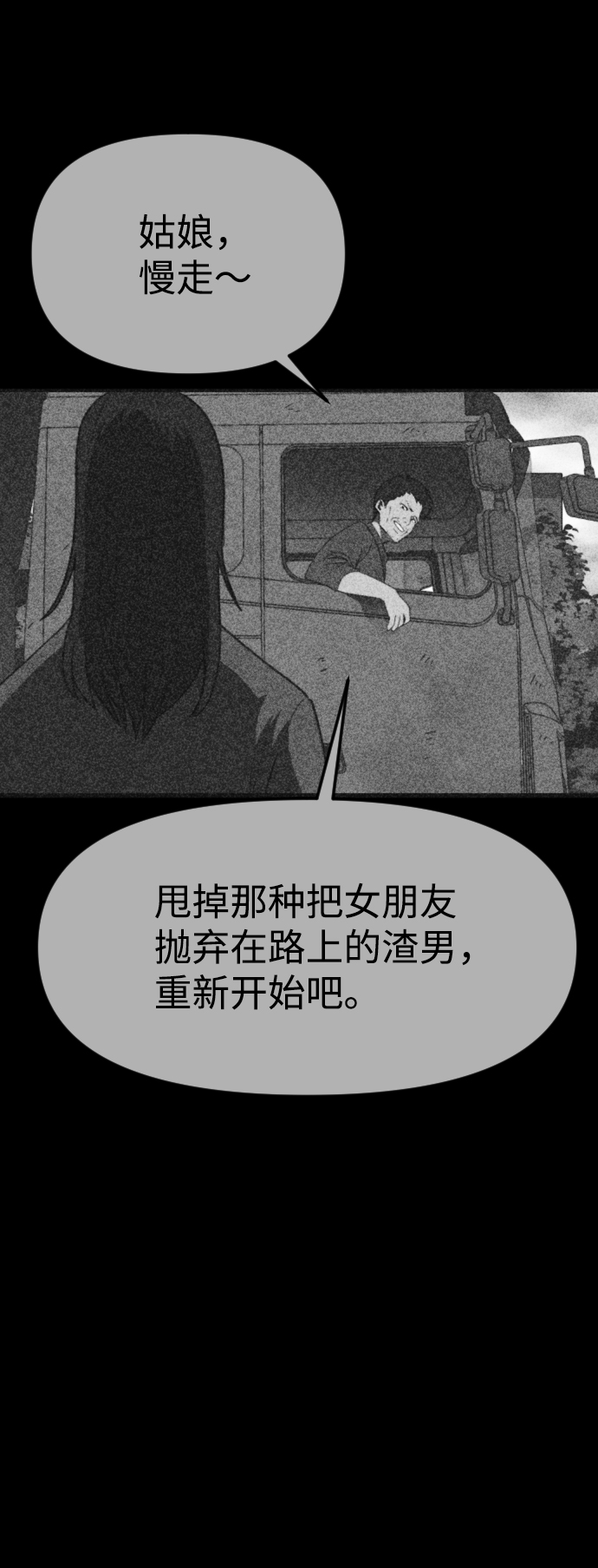 最终话85