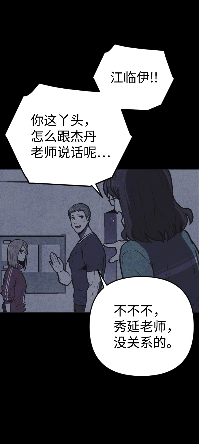 第12话61
