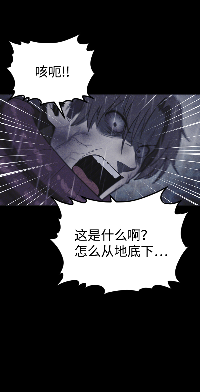 第50话58