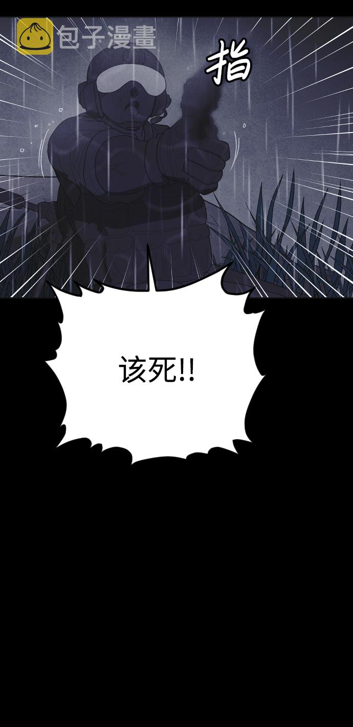 第50话81