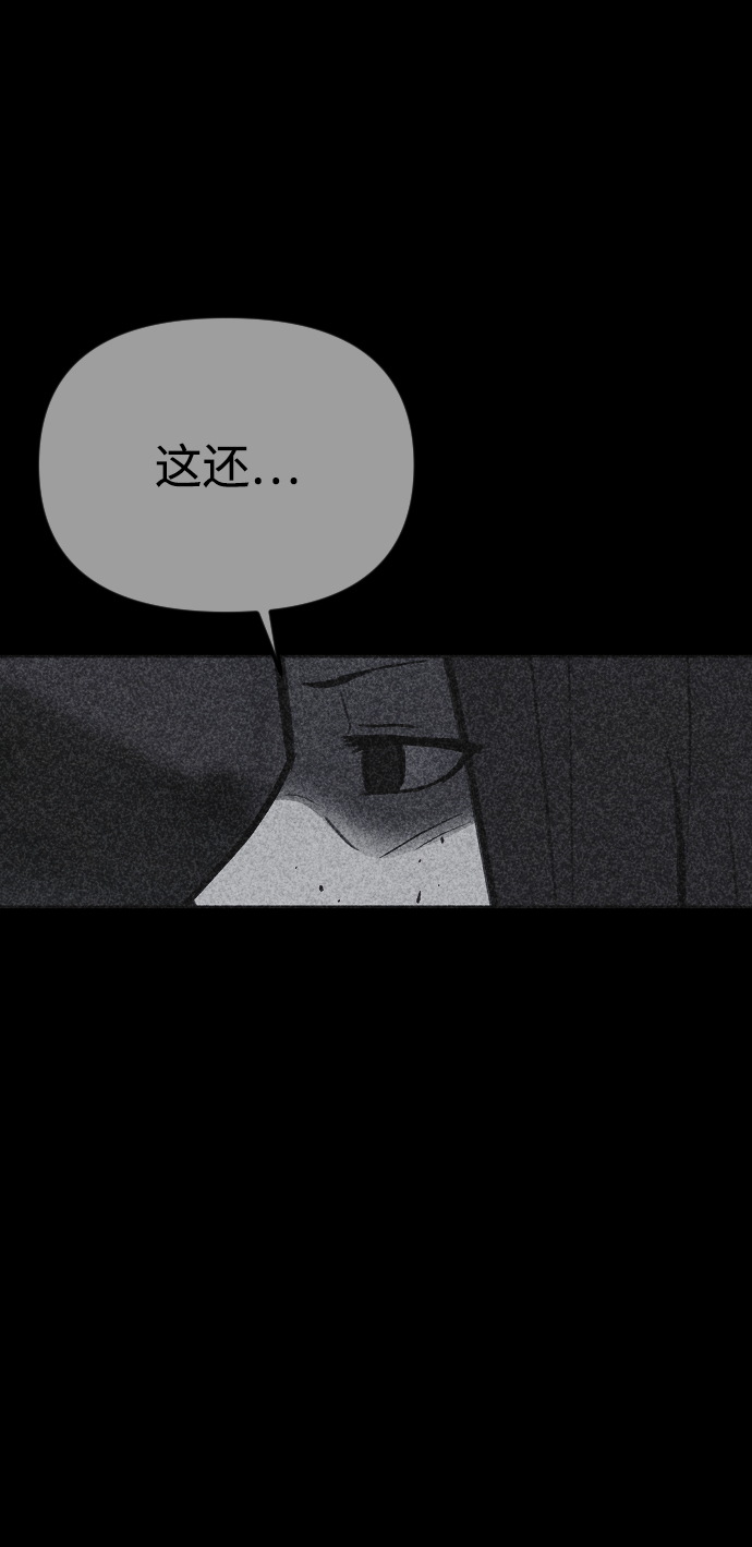 第29话79