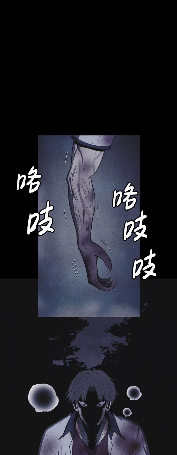 第60话7