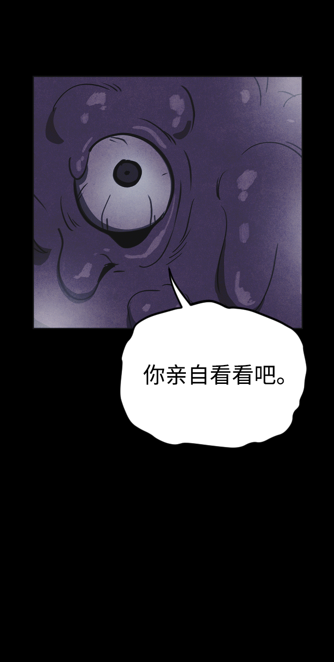 第38话66