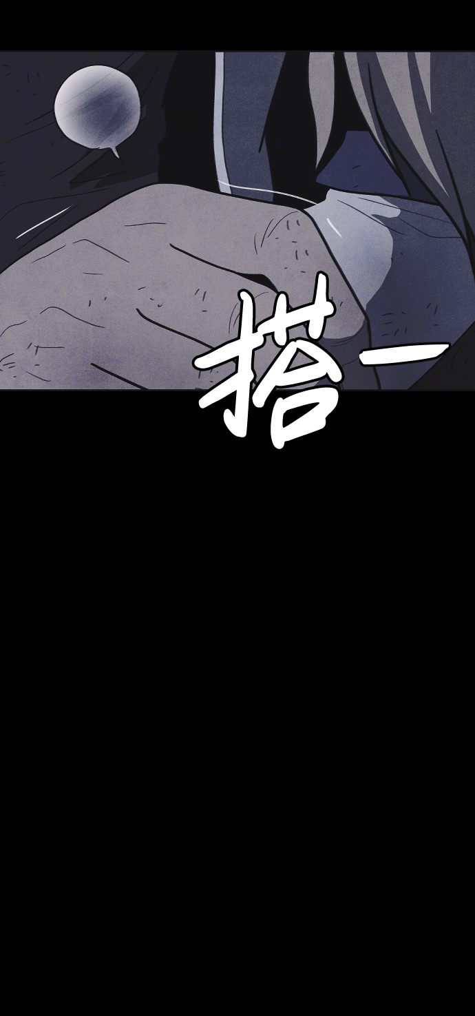 第38话6