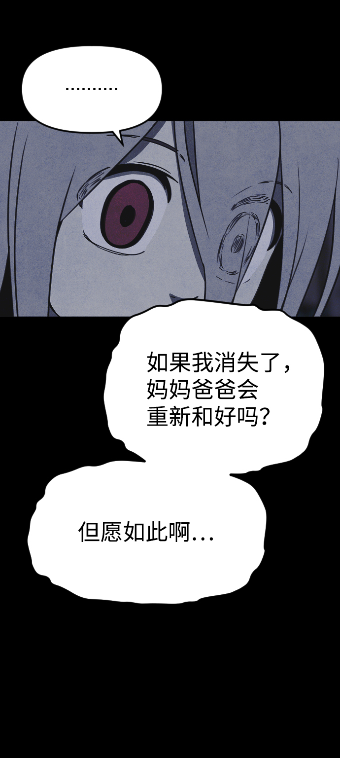 第59话6