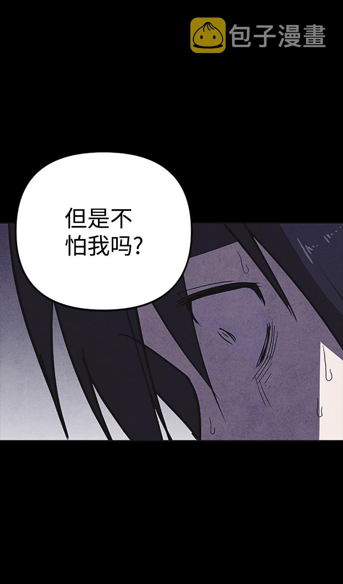 第2话104