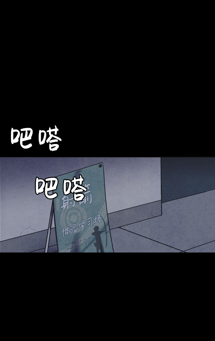 第18话13