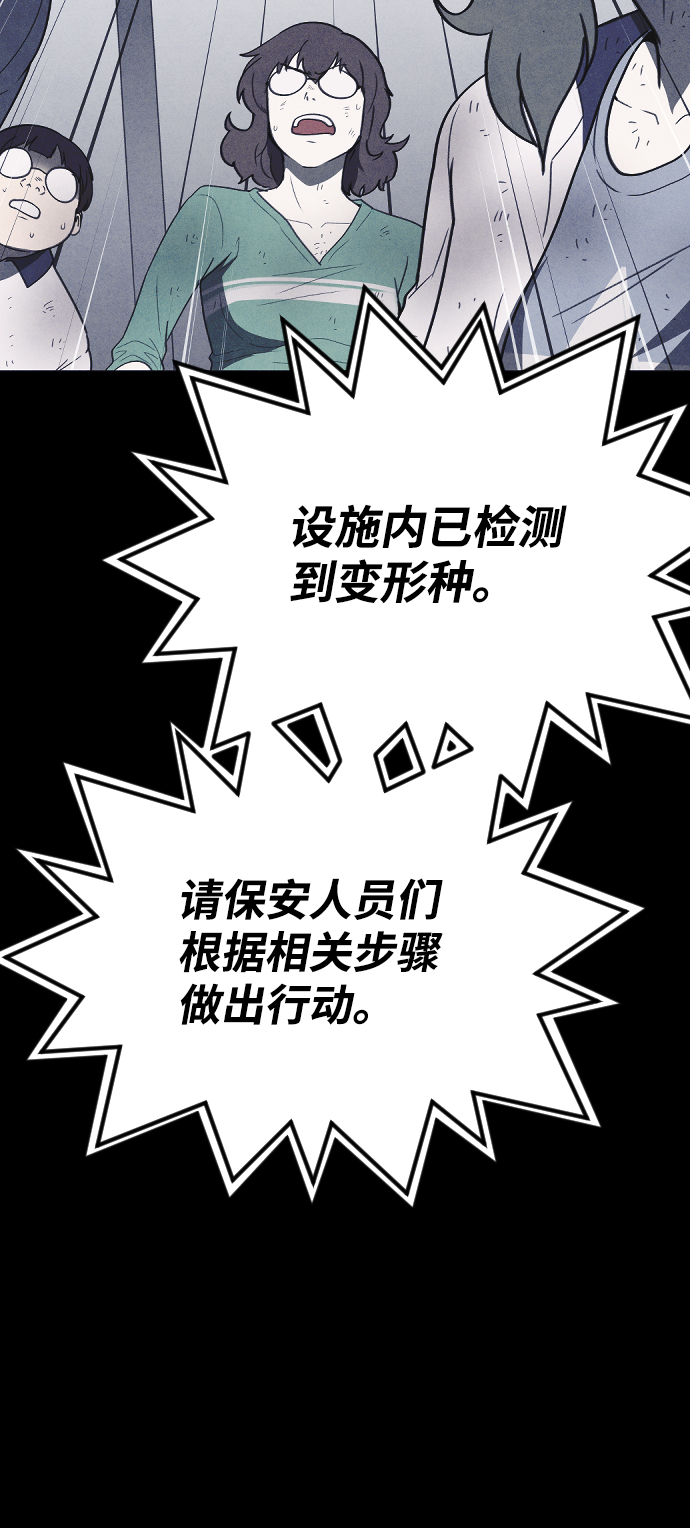 第59话45