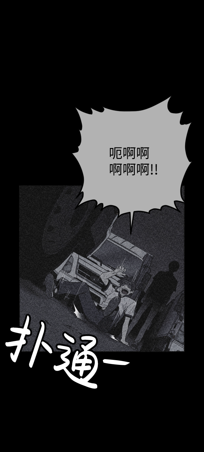 第24话10