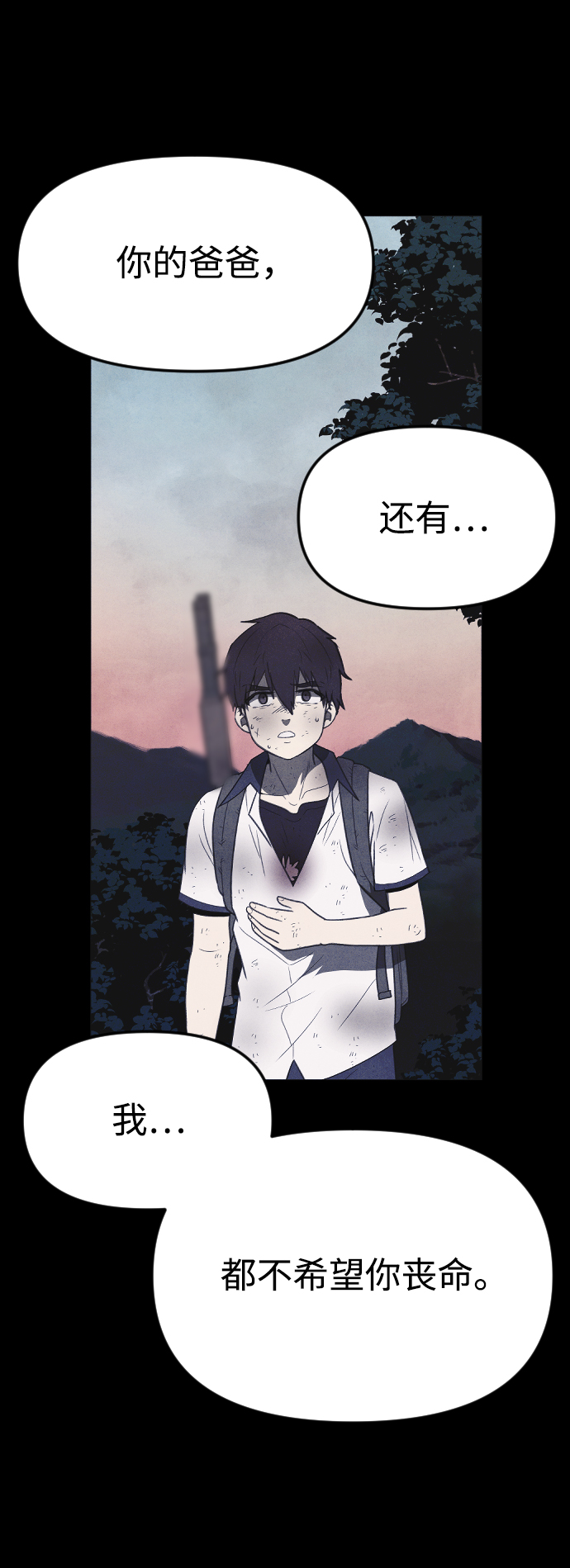 第65话51