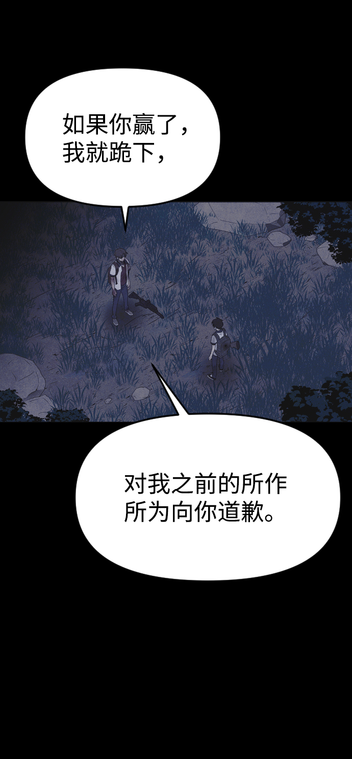第57话75