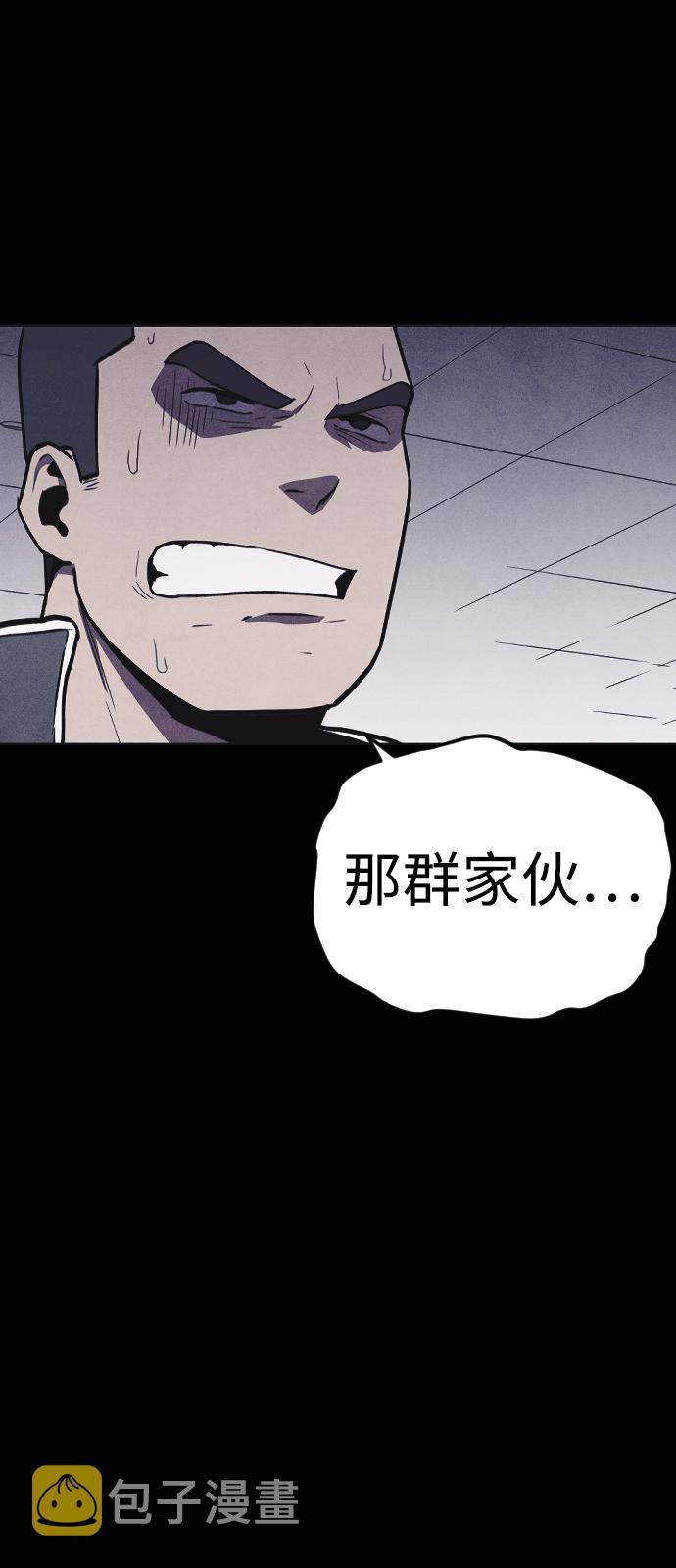 第6话74