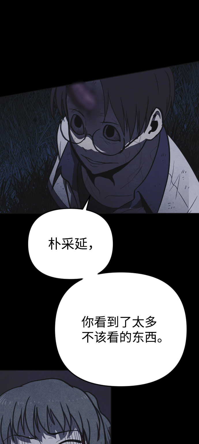 第25话66