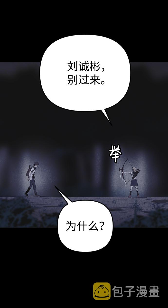 第56话60