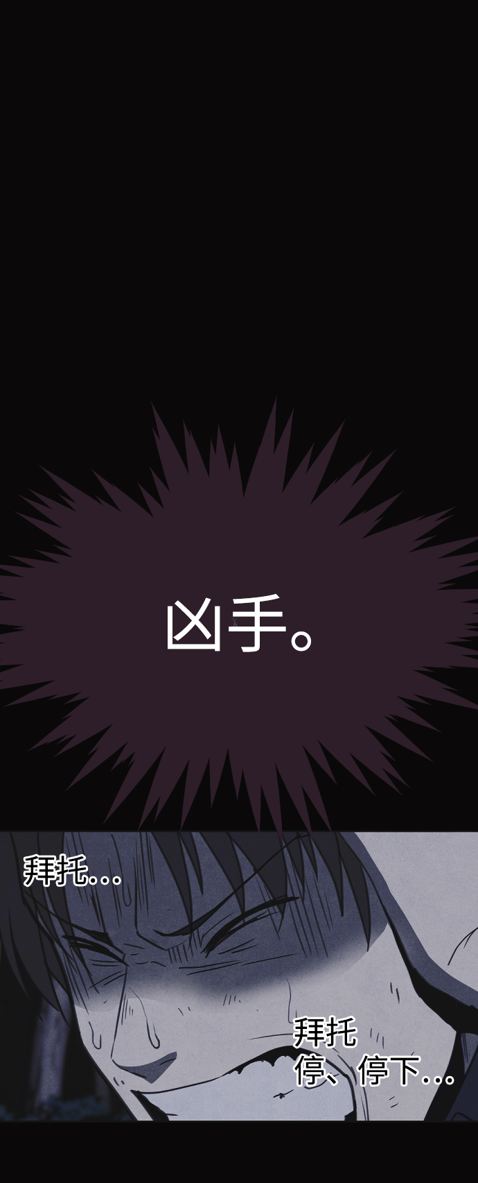 第28话98