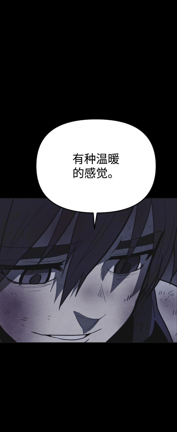 第34话88
