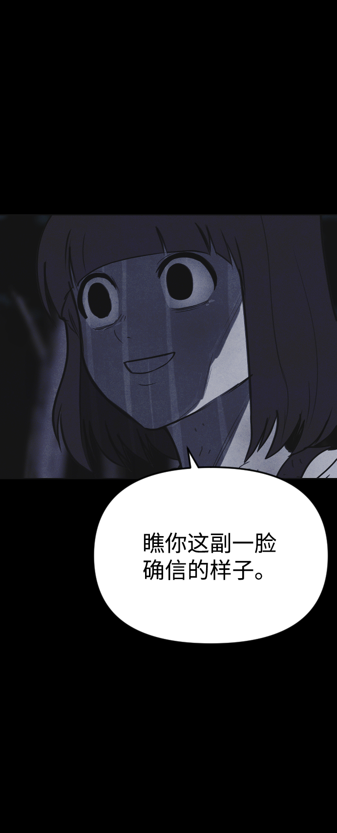 第47话69
