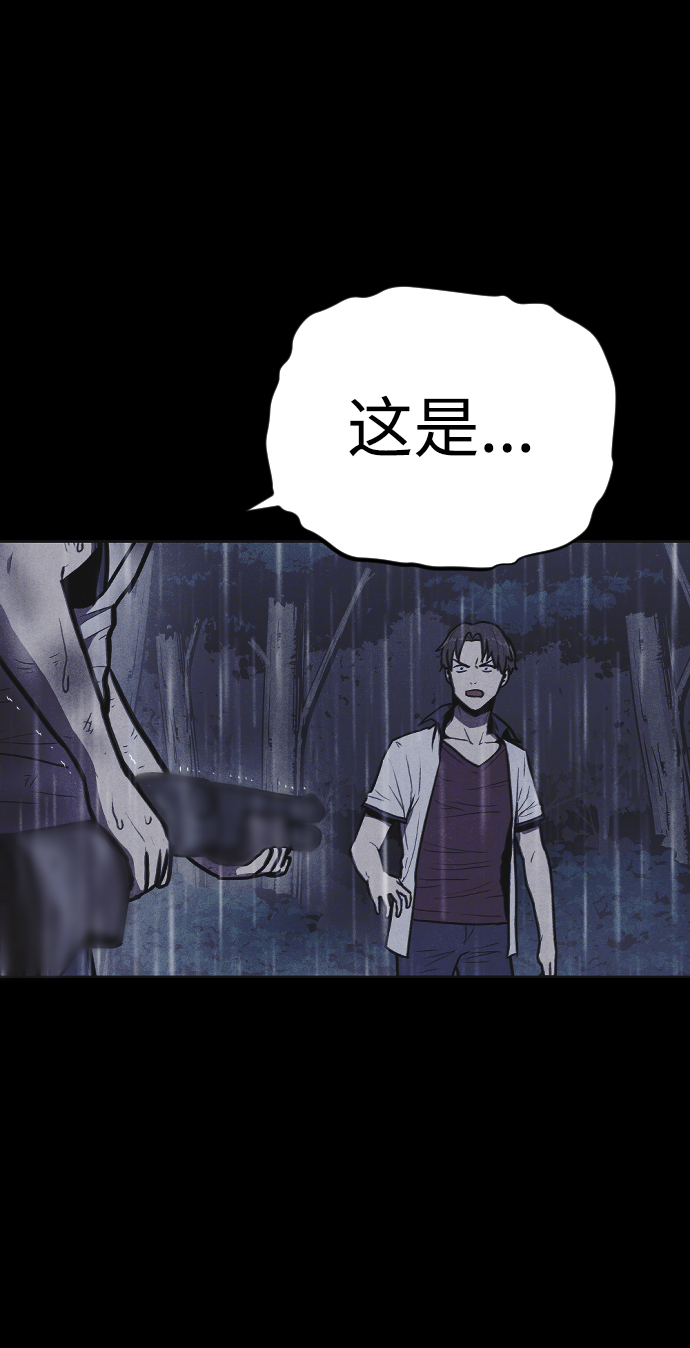第5话70