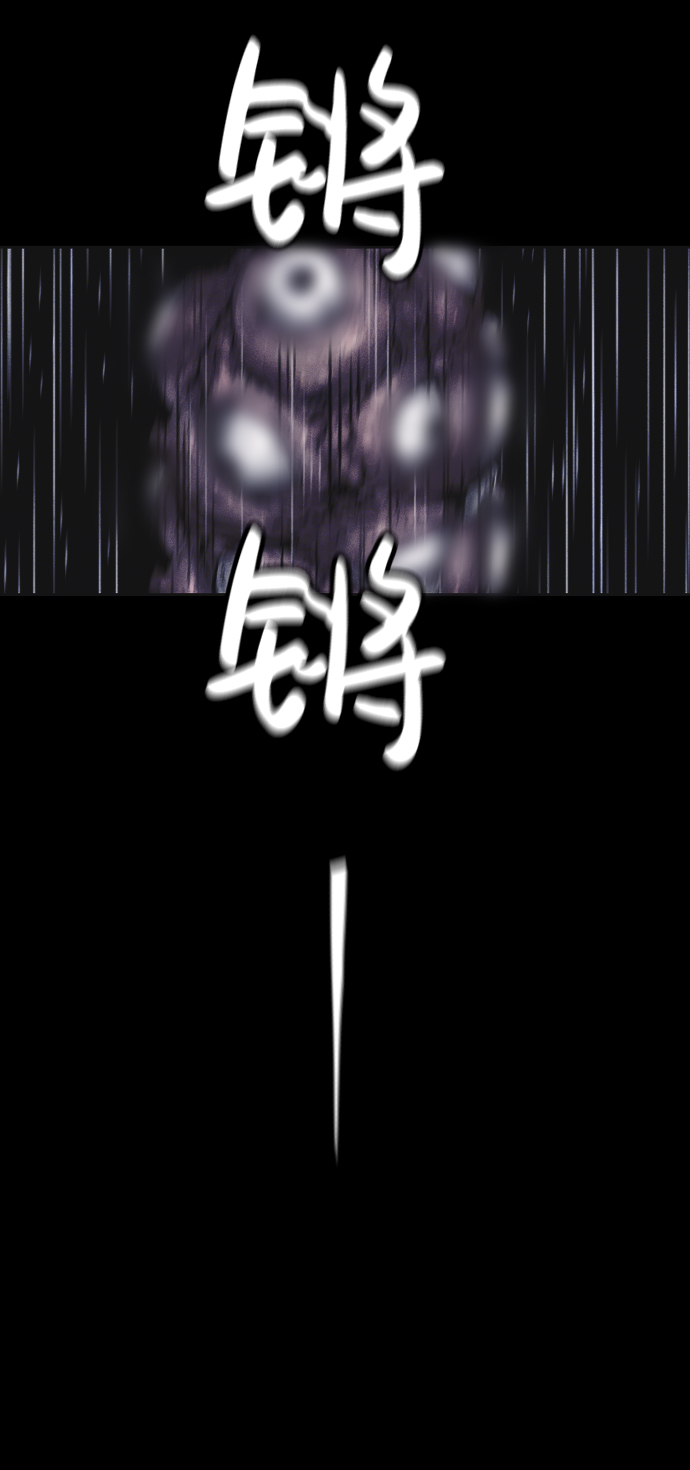 第29话88