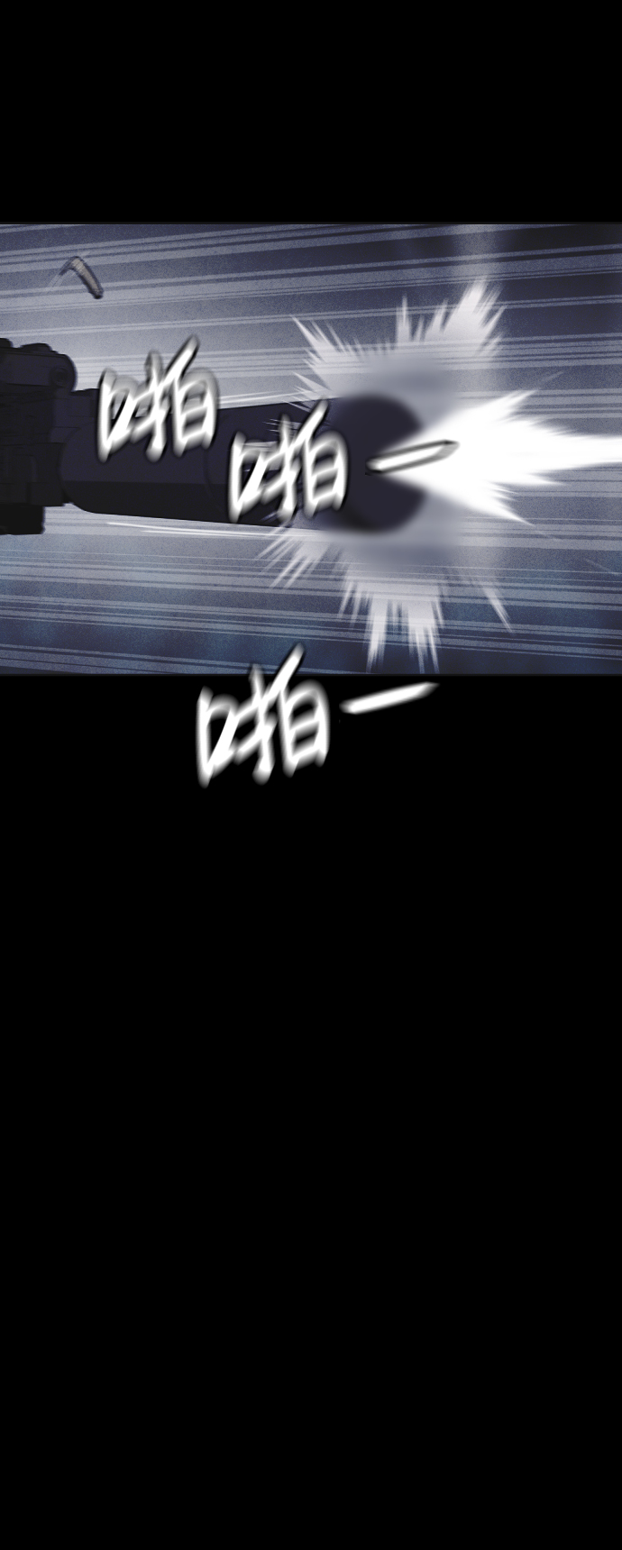 第46话74
