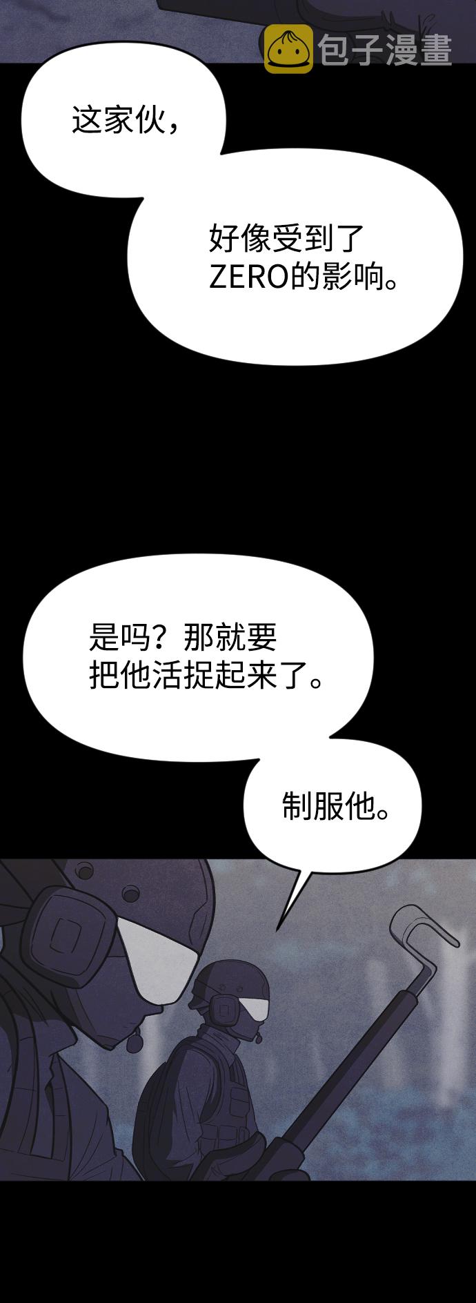 第66话64