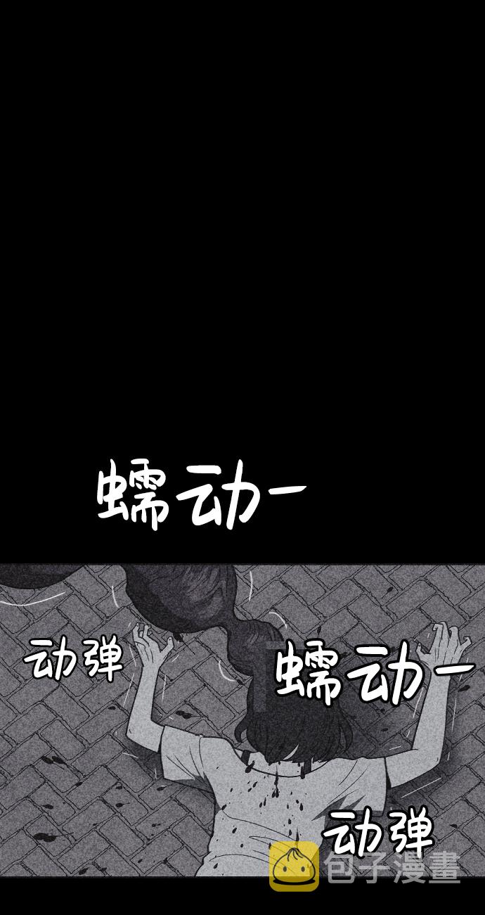 第29话73