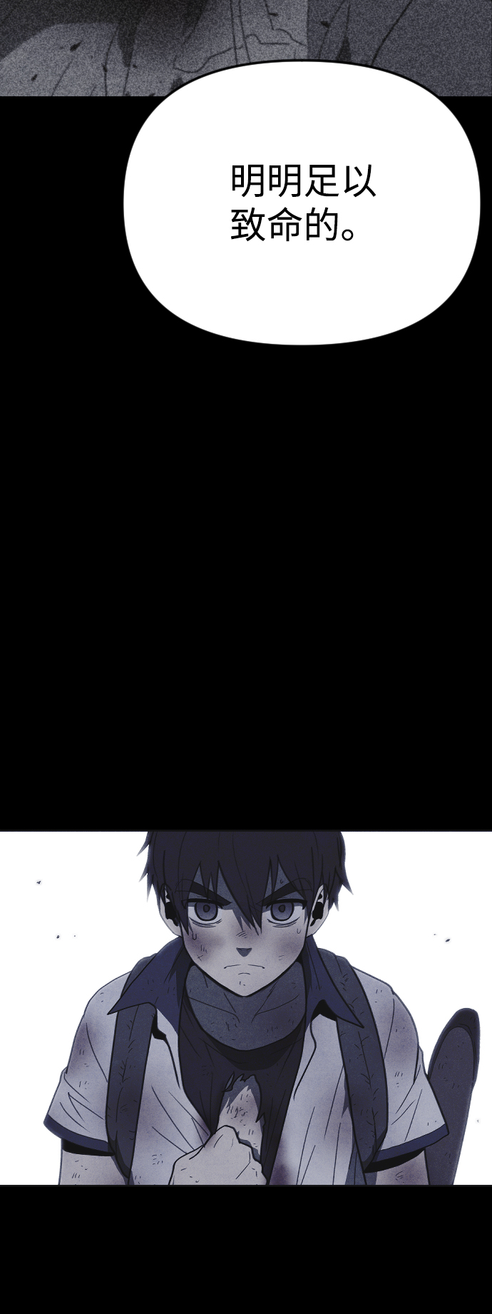 第40话17